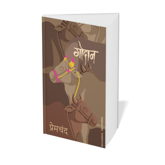 Munshi Premchand Special E-Book Collection – 6 Classic Hindi Books
