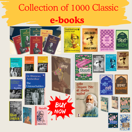 1000 Classic E-books Mega Bundle (Premchand, Ambedkar, Tagore, Vivekanand & More)