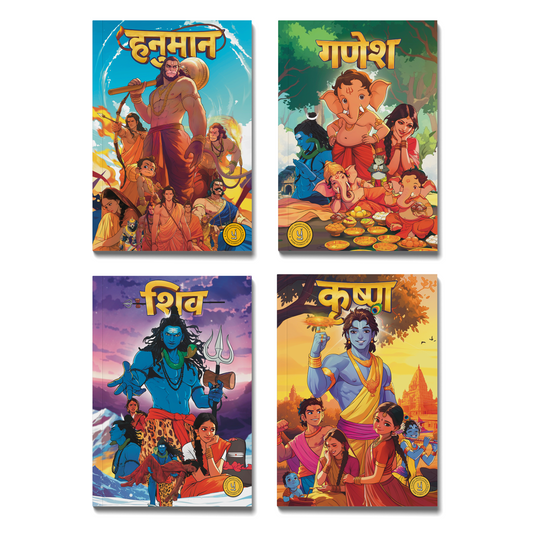 Collection of Sacred Stories (Hindi)
